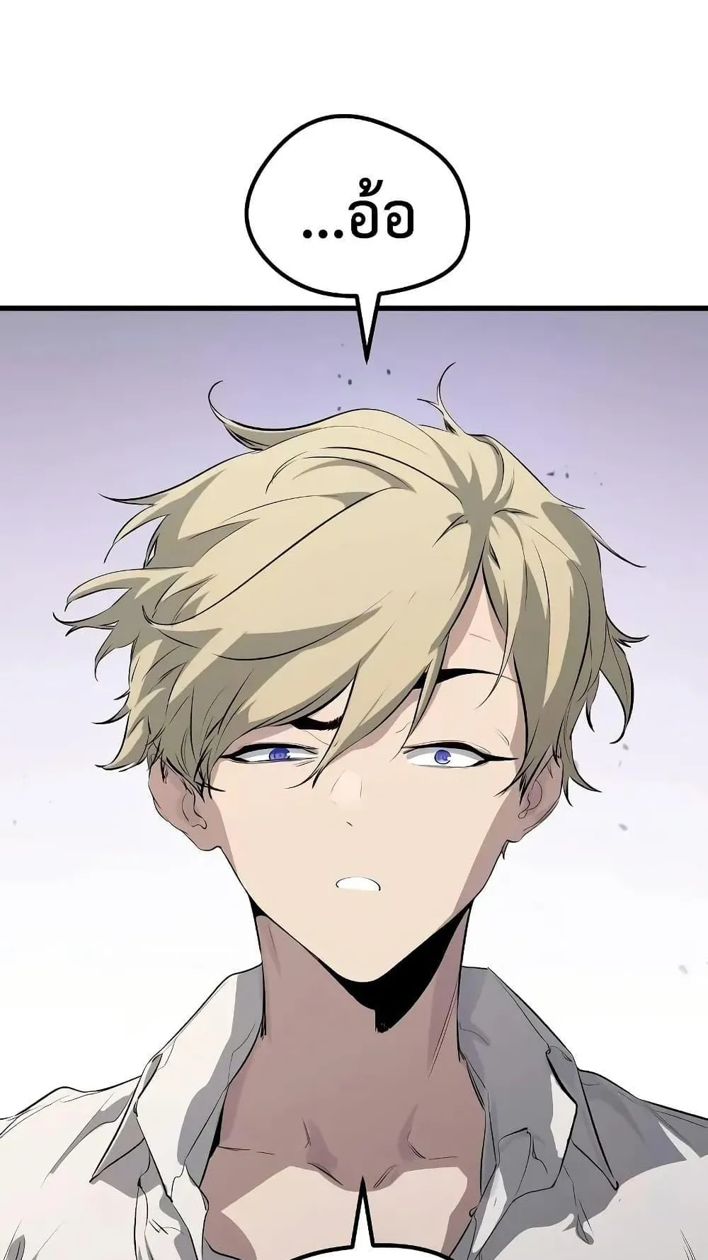 The Regressed Mercenary’s Machinations ตอนที่ 7 หน้า 62