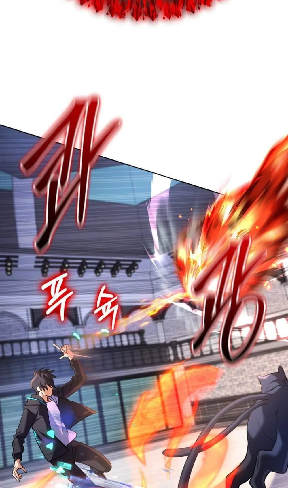 The Return of the Mythical Archmage ตอนที่ 17 หน้า 66