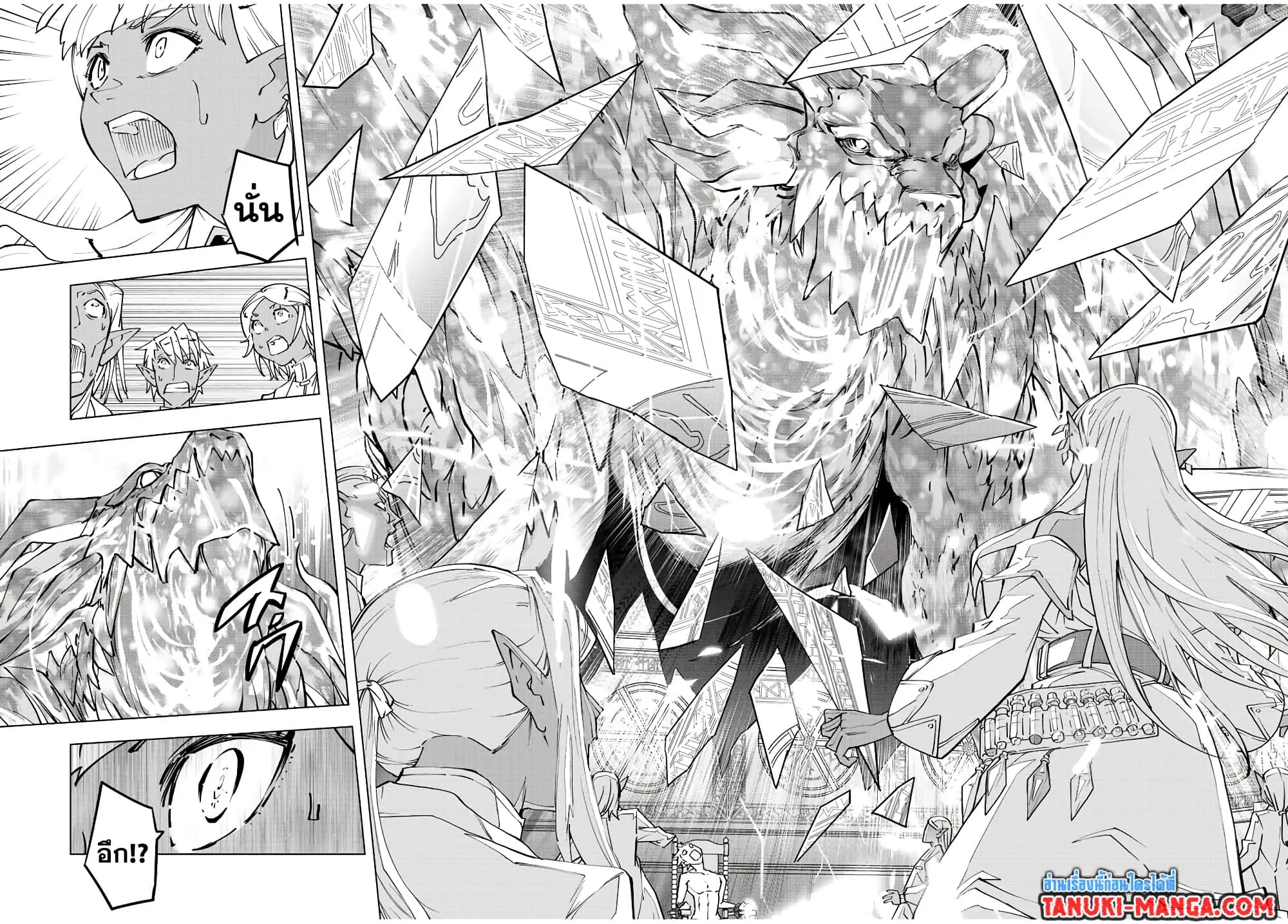 My Gift LVL 9999 Unlimited Gacha ตอนที่ 51 หน้า 10