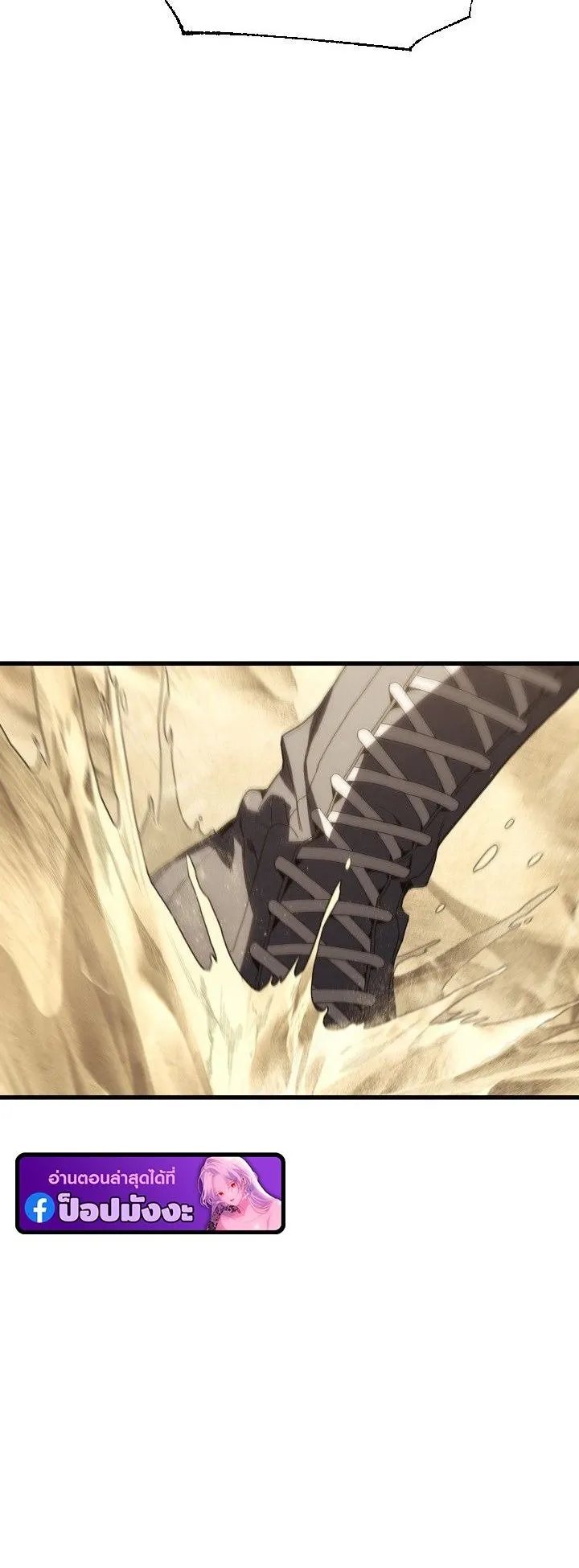 Sandmancer of the Scorched Desert จอมเวททรายแห่งทะเลทรายอันมอดไหม้ ตอนที่ 11 หน้า 32