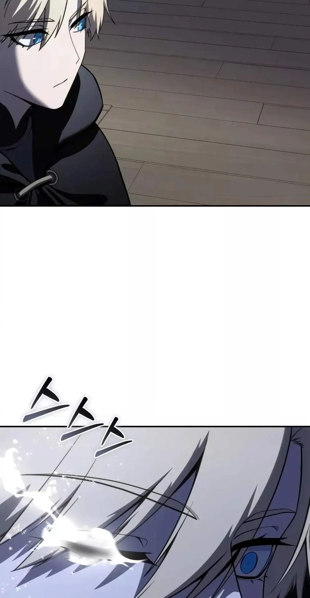 Star-Embracing Swordmaster ตอนที่ 46 หน้า 64