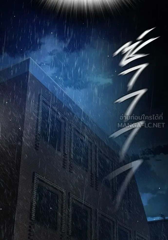 Juvenile Prison ตอนที่ 66 หน้า 134