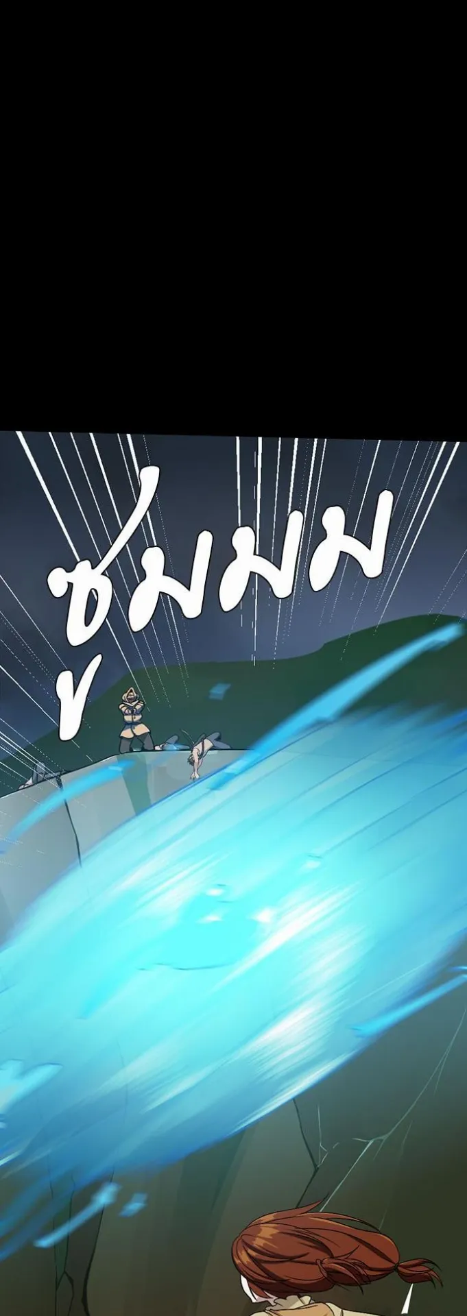 The Beginning After the End ตอนที่ 10 หน้า 27