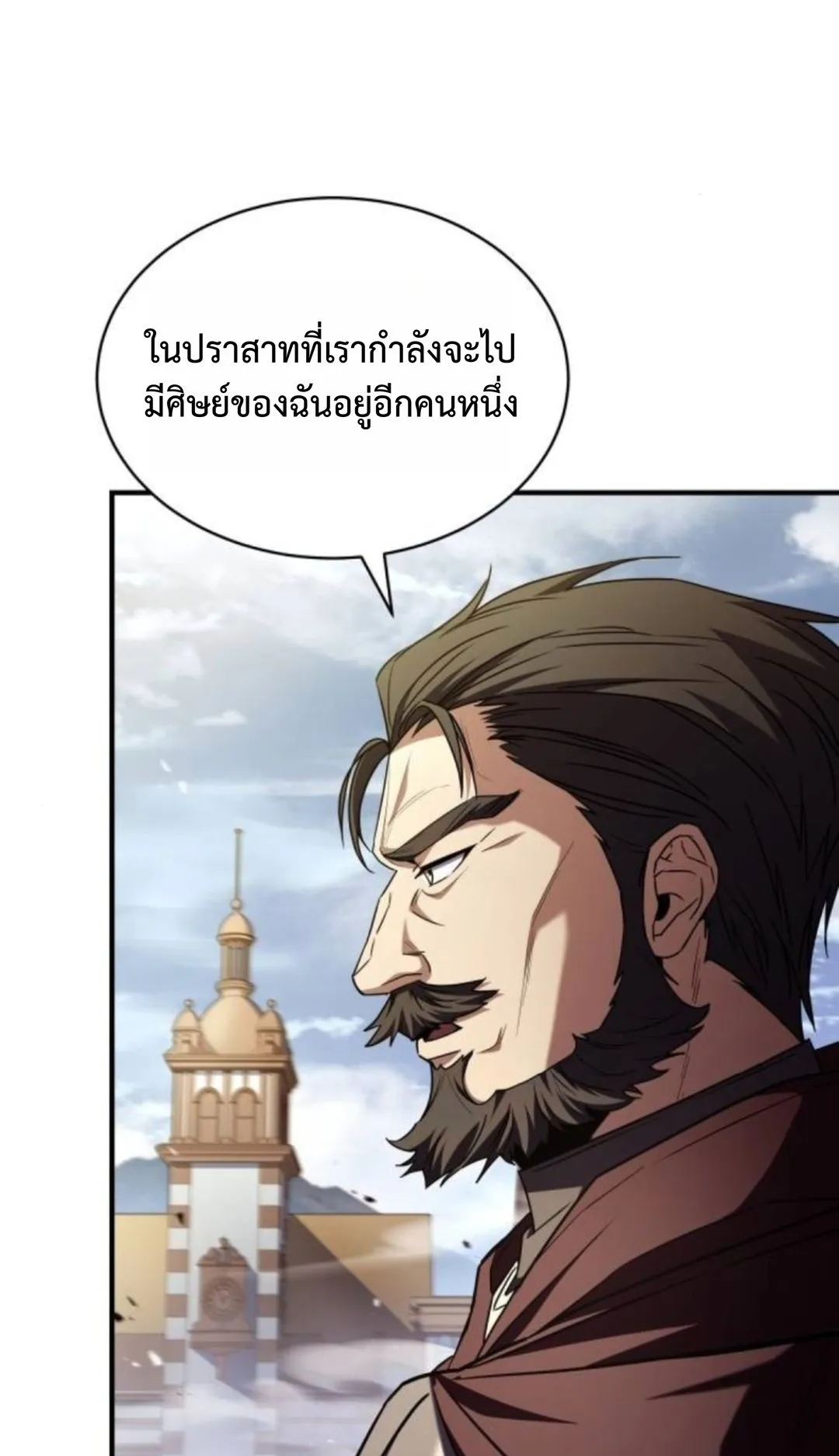 The Swordmaster Who Travels Through Time ตอนที่ 12 หน้า 65