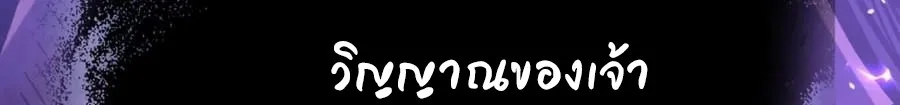 I Owe Billions in Debt, So I Was Forced to Work for an Evil God ตอนที่ 0 หน้า 10