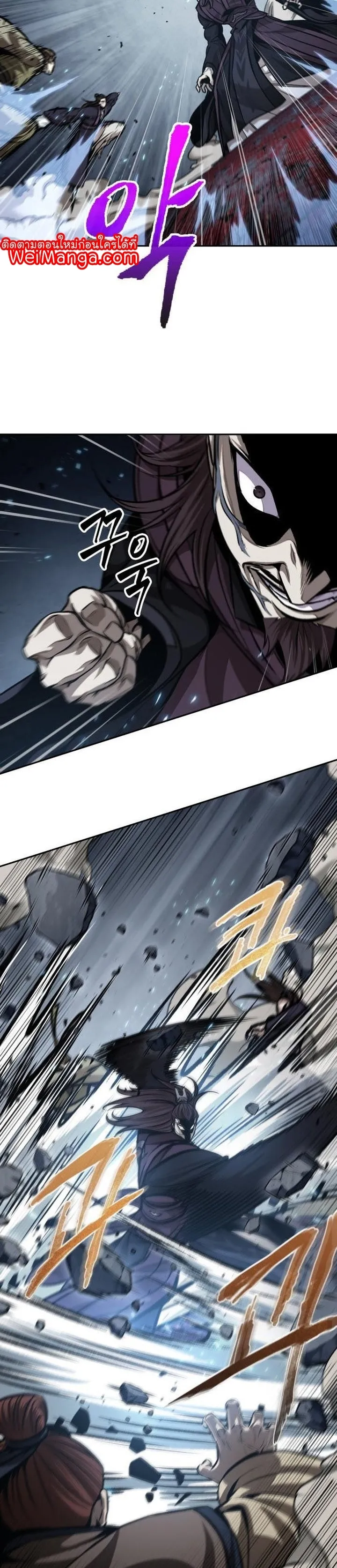 Nano Machine Chapter 133 หน้า 14