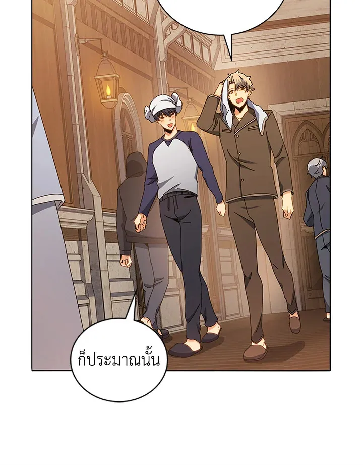 Necromancer Academy’s Genius Summoner Chapter 14 หน้า 35