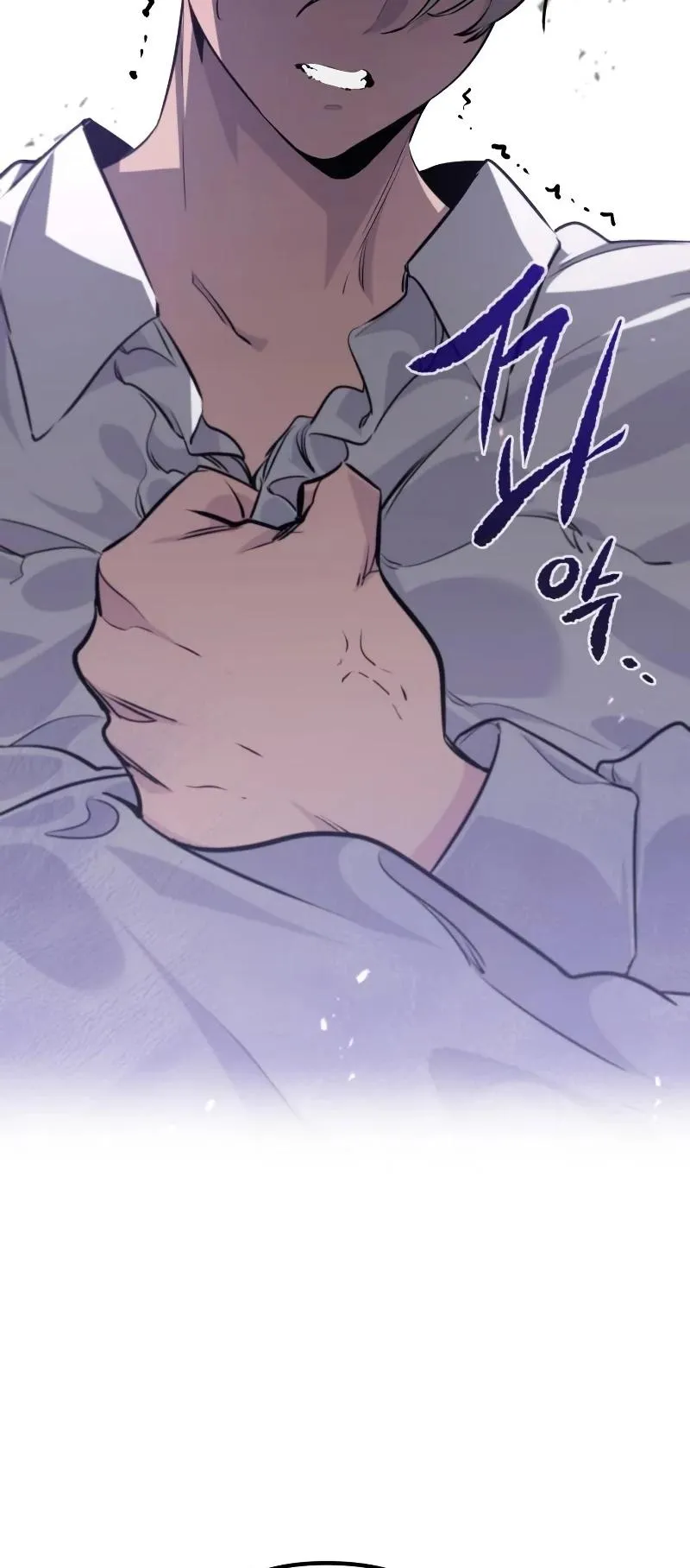 The Regressed Mercenary’s Machinations ตอนที่ 3 หน้า 20