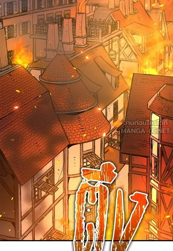 A Rogue Guard in a Medieval Fantasy ตอนที่ 24 หน้า 97
