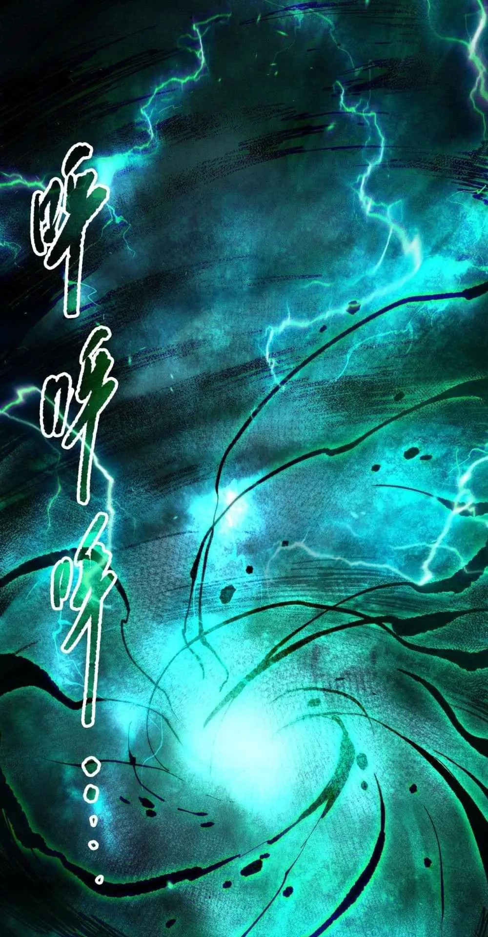Disastrous Necromancer ตอนที่ 165 หน้า 28