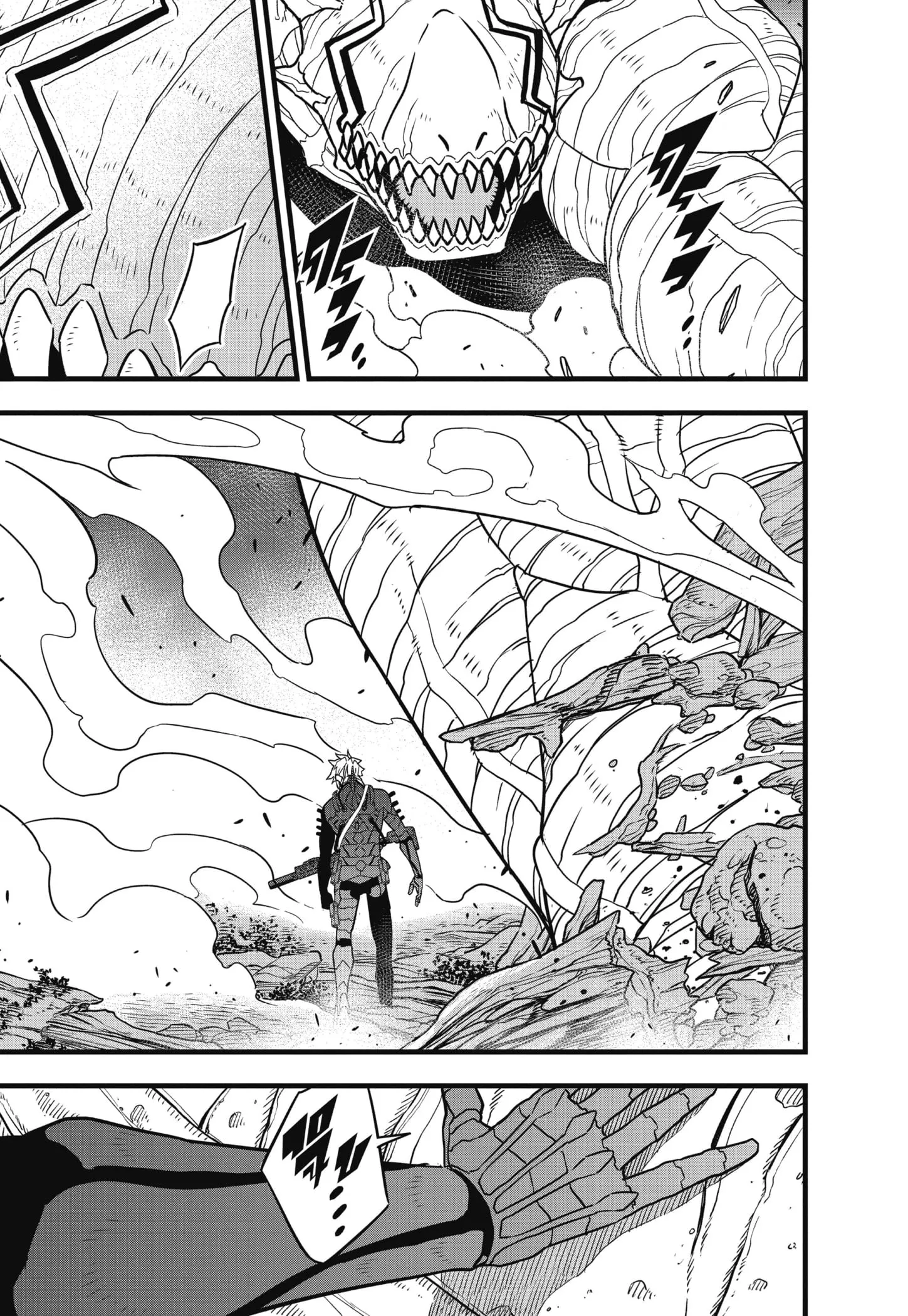 Kaiju no.8 ไคจูหมายเลข 8 ตอนที่ 61 หน้า 13