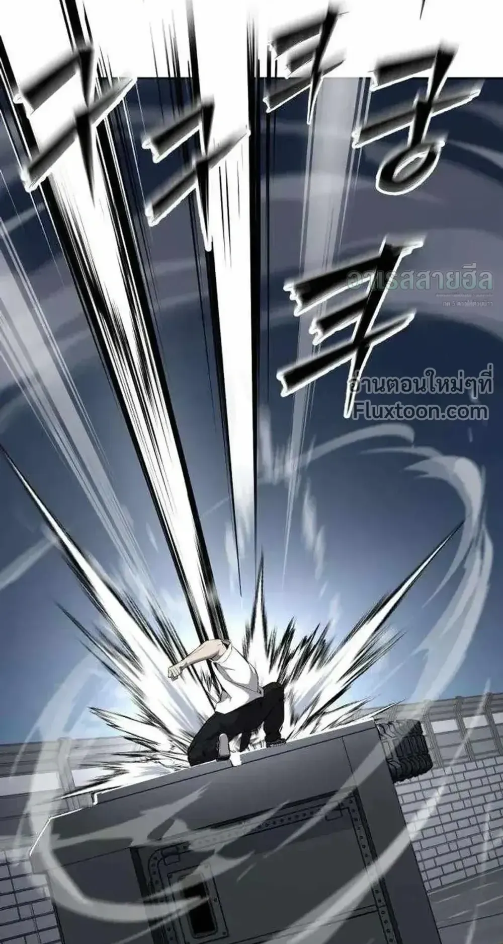 Resurrection Boy ตอนที่ 24 หน้า 161