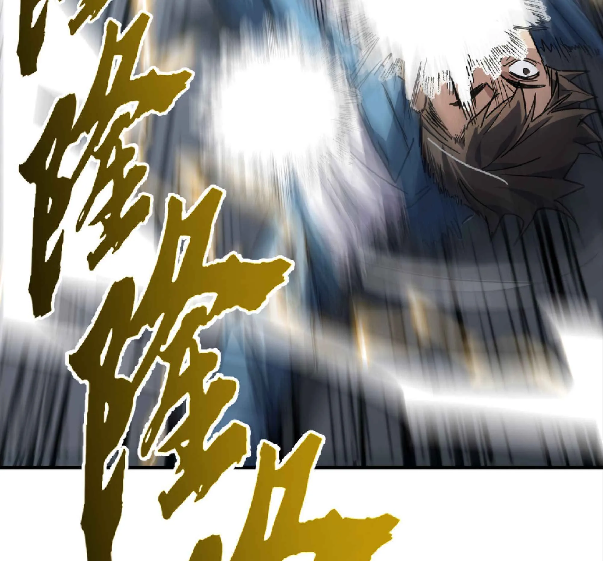 High Martial Arts: Sweeping Through Three Thousand ตอนที่ 11 หน้า 123