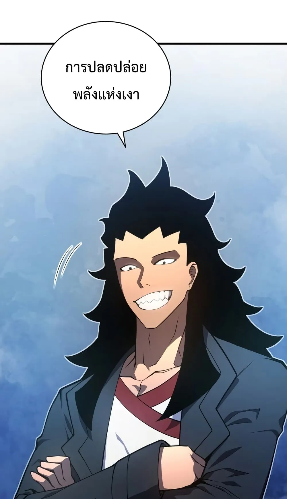 Swordmaster’s Youngest Son ตอนที่ 6 หน้า 54