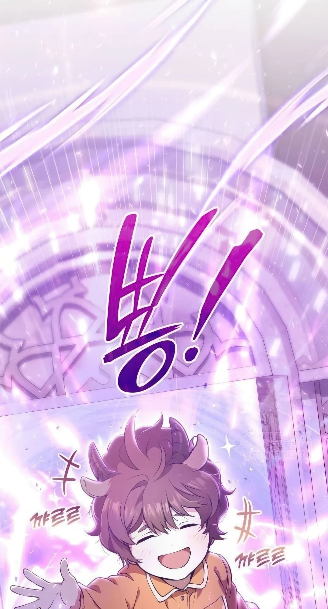 Shinsu Kindergarten ตอนที่ 3 หน้า 32