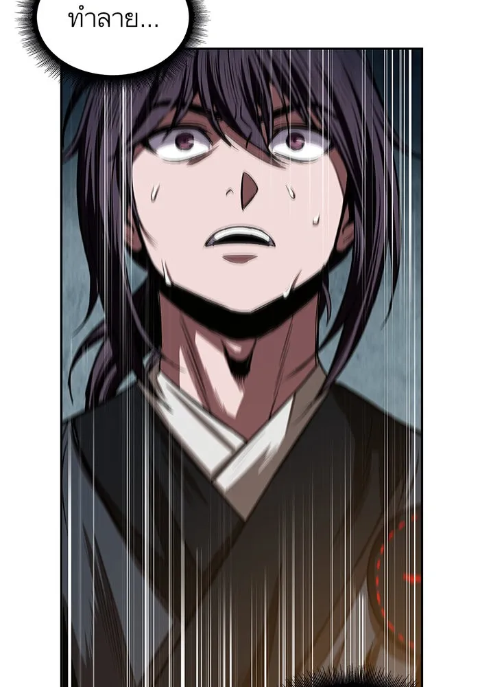 Nano Machine Chapter 28 หน้า 60