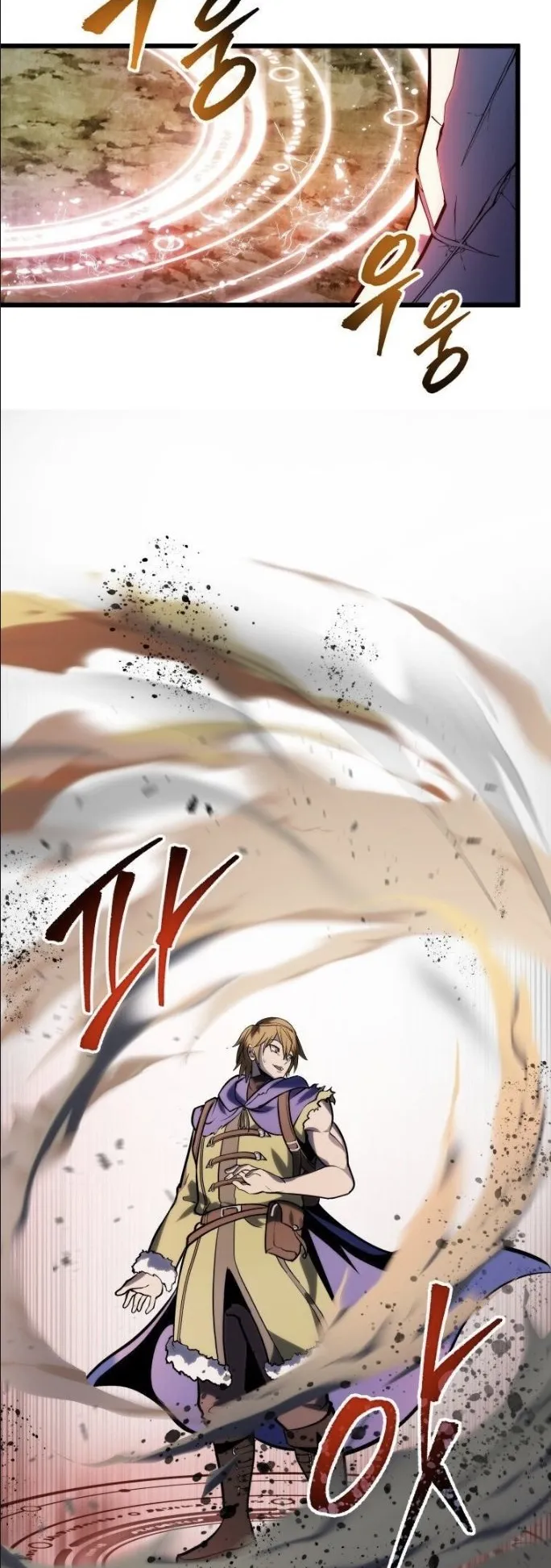 A Dragonslayer’s Peerless Regression ตอนที่ 37 หน้า 47
