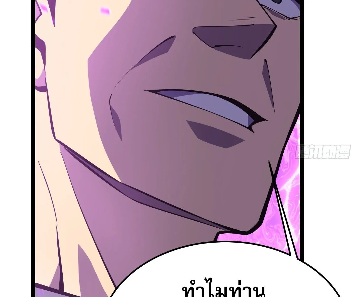 Rebirth My Vengeance Through the Mirror ตอนที่ 24 หน้า 49