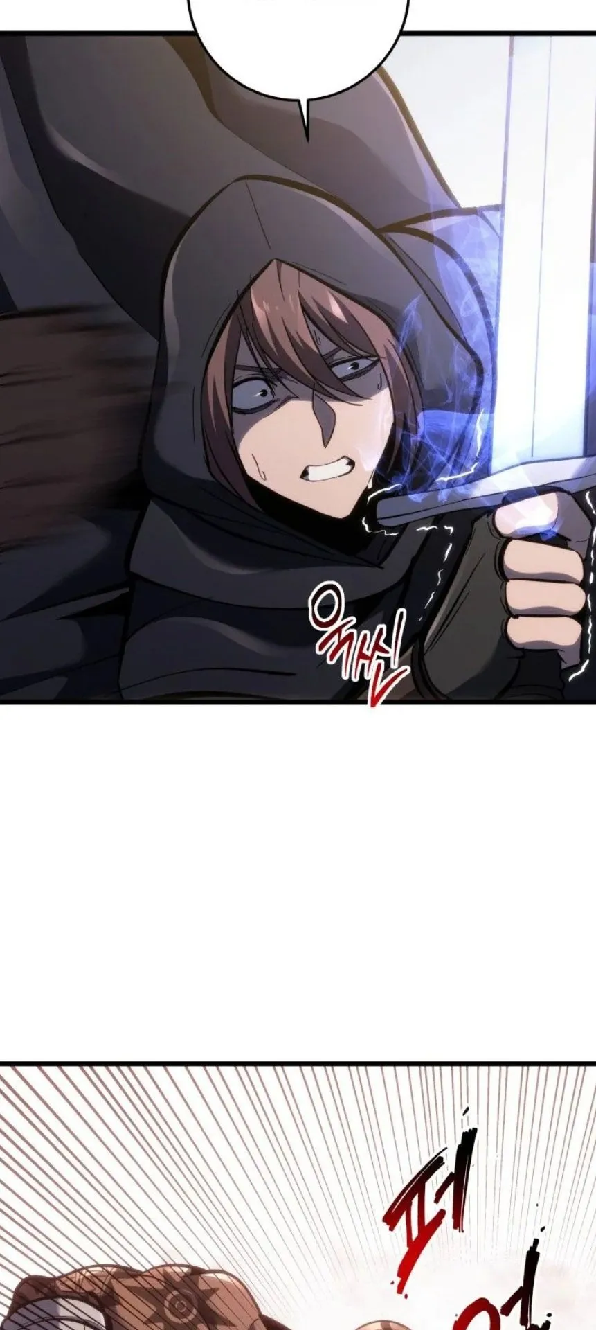 A Dragonslayer’s Peerless Regression ตอนที่ 32 หน้า 52