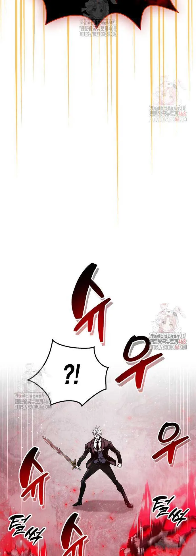 The Player Hides His Past ตอนที่ 69 หน้า 51