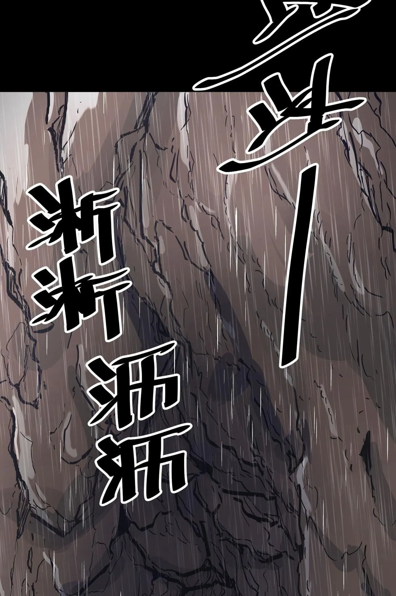 Immortal Fairy, Please Listen to My Explanation ตอนที่ 2 หน้า 60