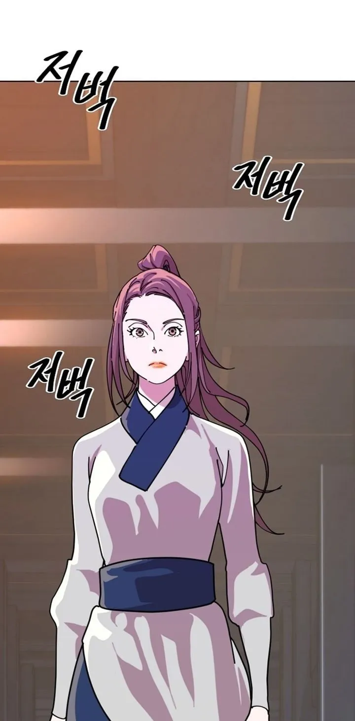 The Great Sage of the Namgung Clan ตอนที่ 2 หน้า 130