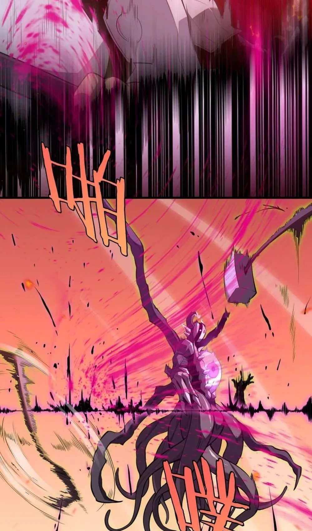 Doomsday Sword God ตอนที่ 1 หน้า 42