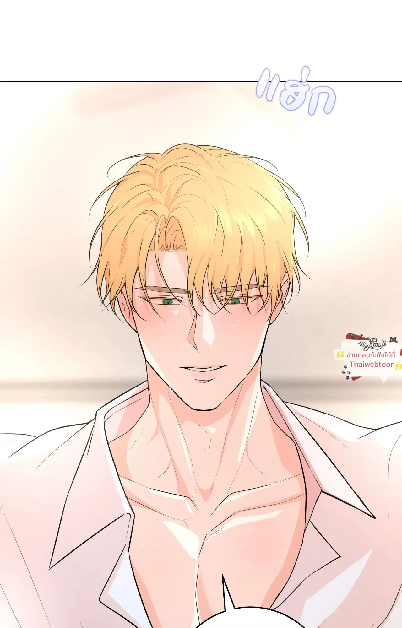 CAMBOY BUNNY (R+) ตอนที่ 27.02 หน้า 68