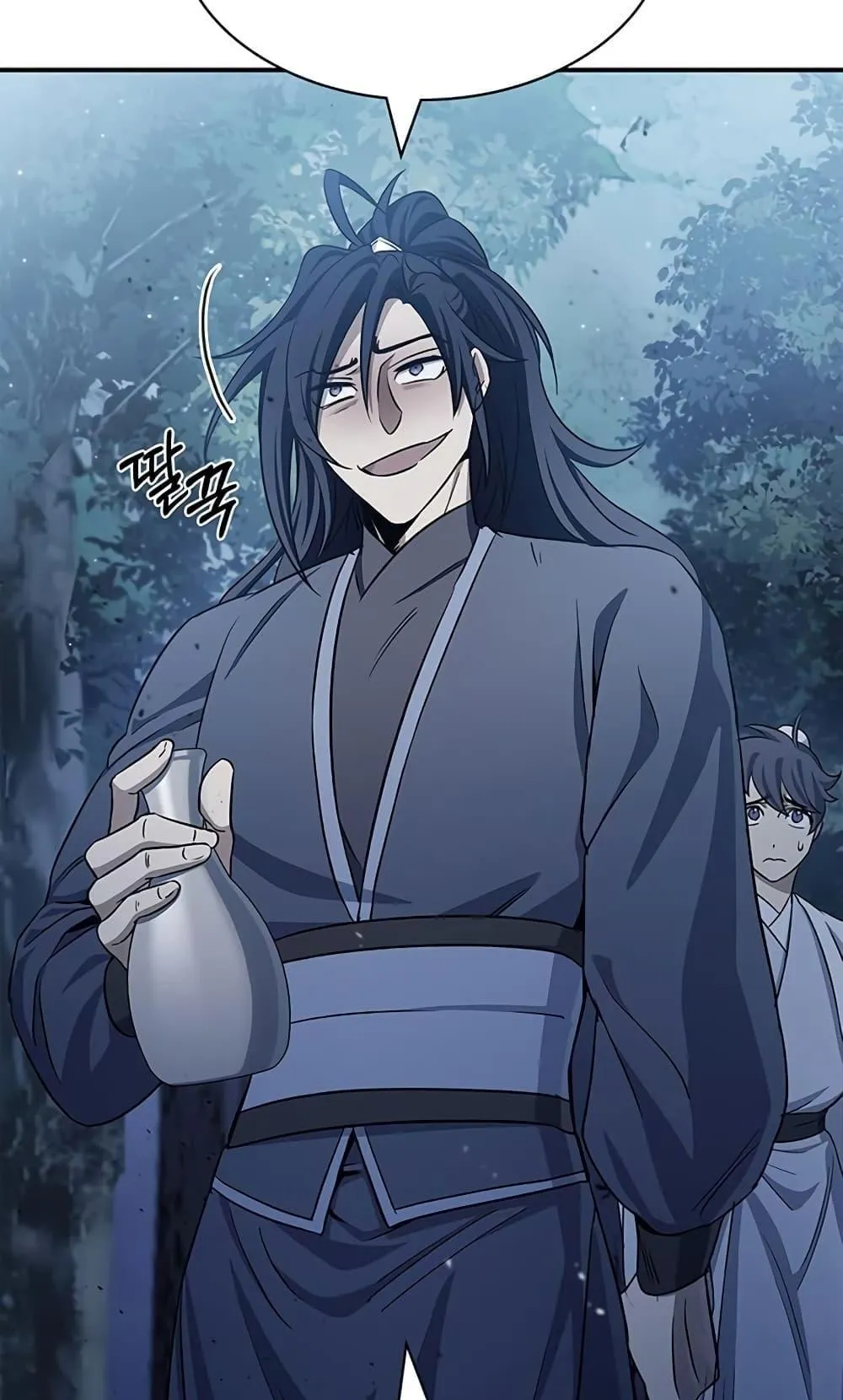 Heavenly Grand Archive’s Young Master ตอนที่ 5 หน้า 35