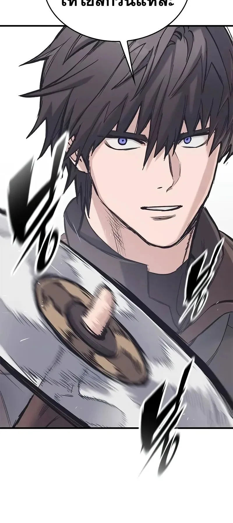 Eternally Regressing Knight ตอนที่ 29 หน้า 26
