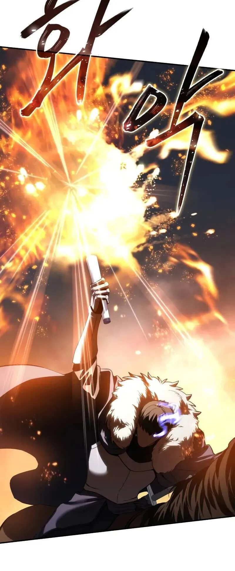 Star-Embracing Swordmaster ตอนที่ 72 หน้า 16