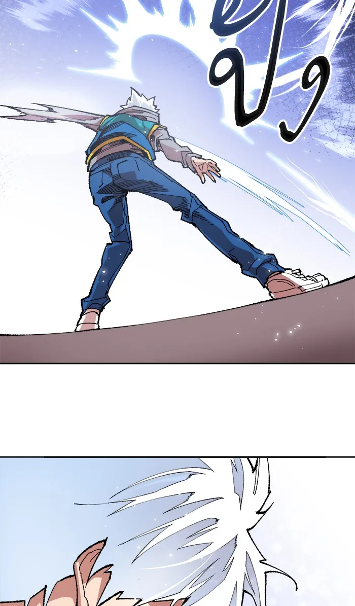 Limit Breaker ตอนที่ 3 หน้า 80