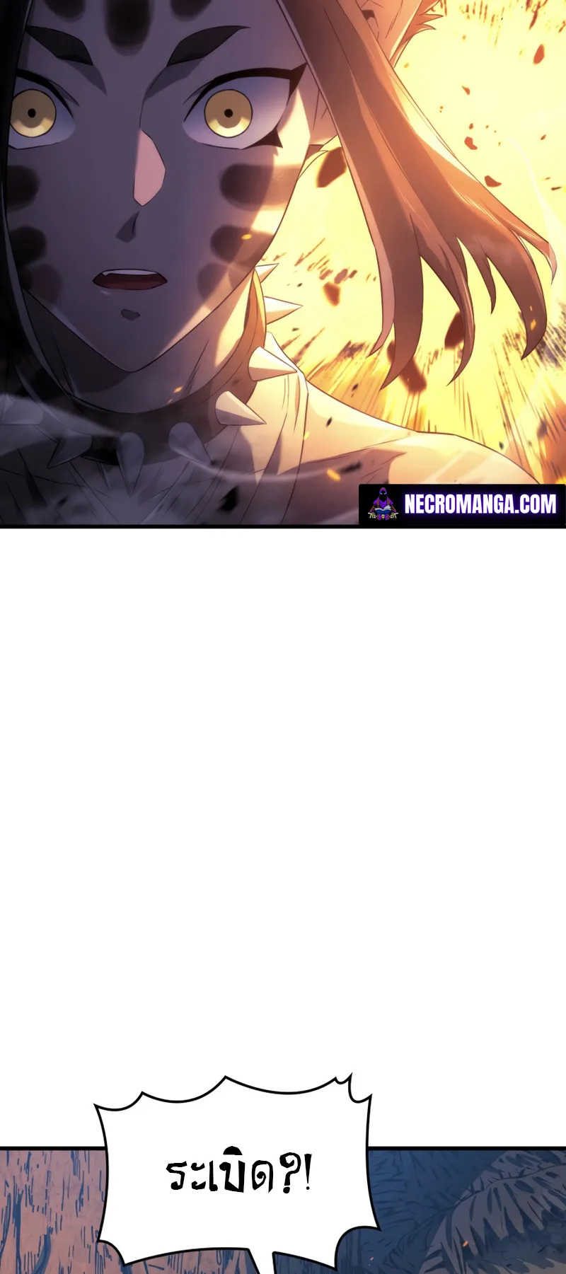 Revenge of the Iron-Blooded Sword Hound ตอนที่ 29 หน้า 88