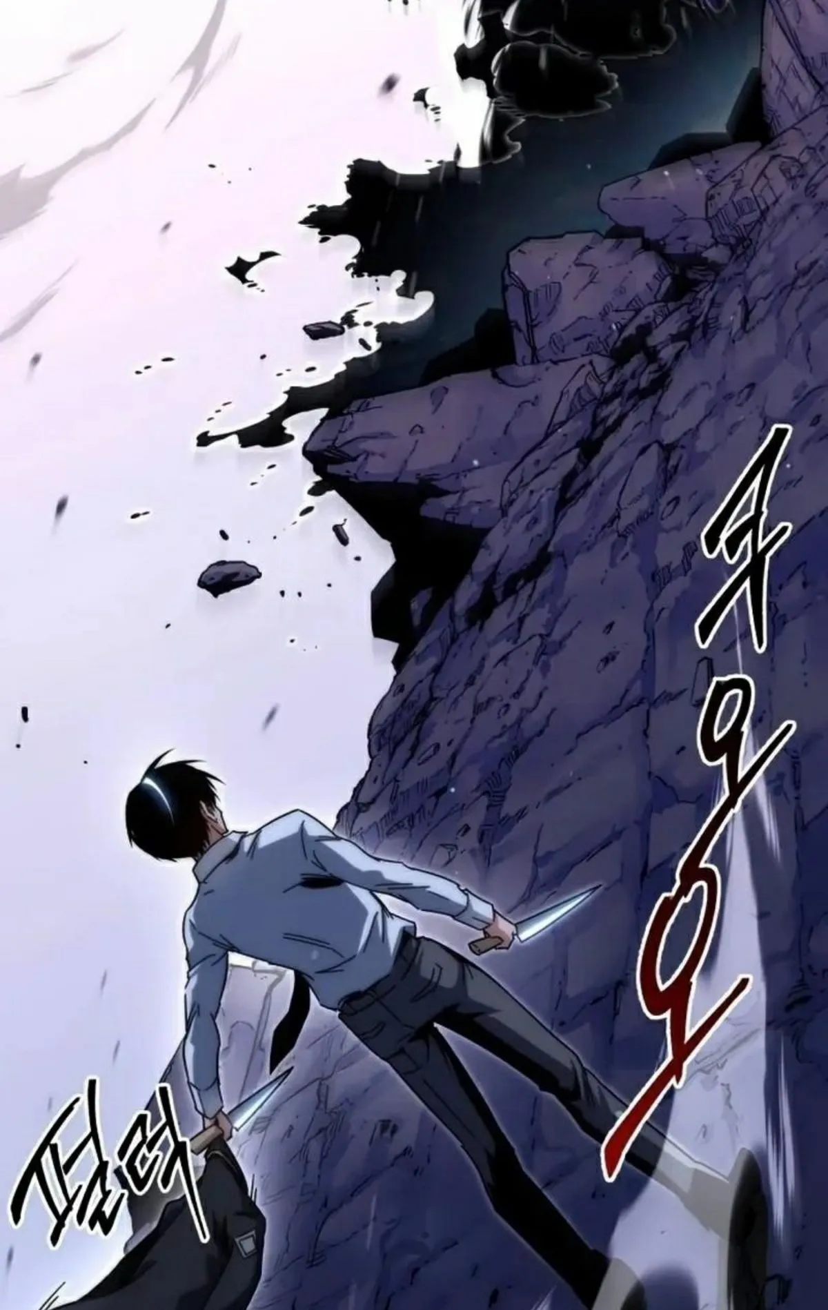 I Took Over The Academy With a Single Sashimi Knife ตอนที่ 19 หน้า 148
