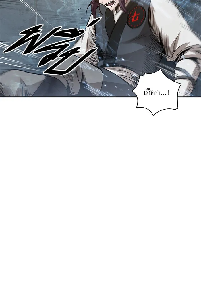 Nano Machine Chapter 31 หน้า 48