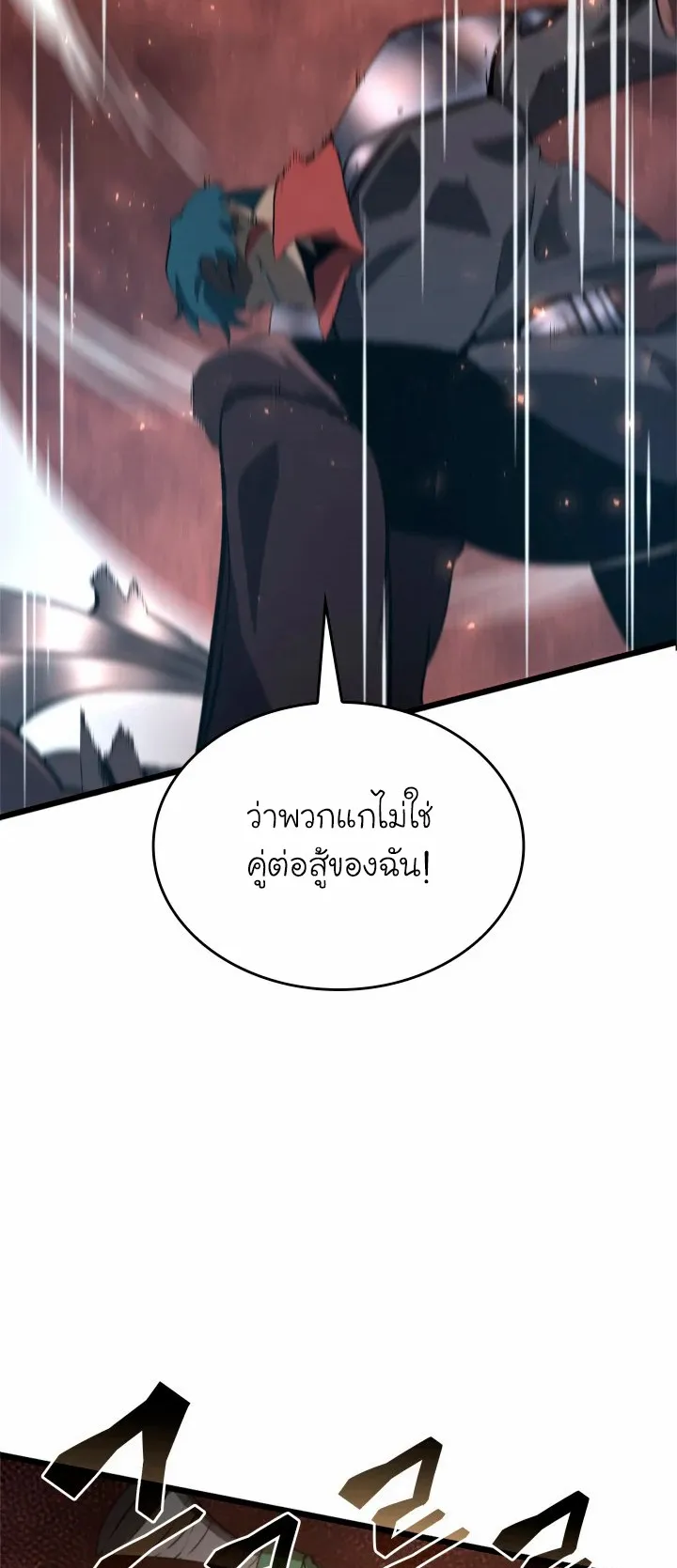 Return of the SSS-Class Ranker ตอนที่ 3 หน้า 78