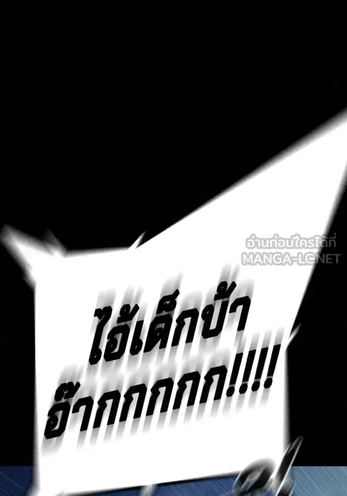 Juvenile Prison ตอนที่ 48 หน้า 30