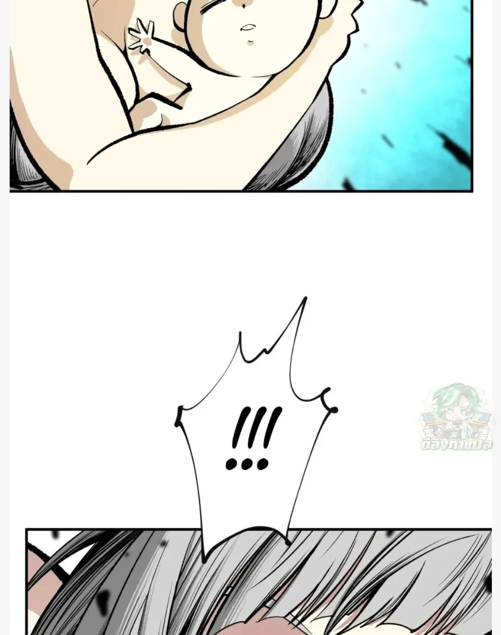 Ninja Reincarnation Fuuma Kotarou’s Quest to Reclaim His Humanity ตอนที่ 11 หน้า 88