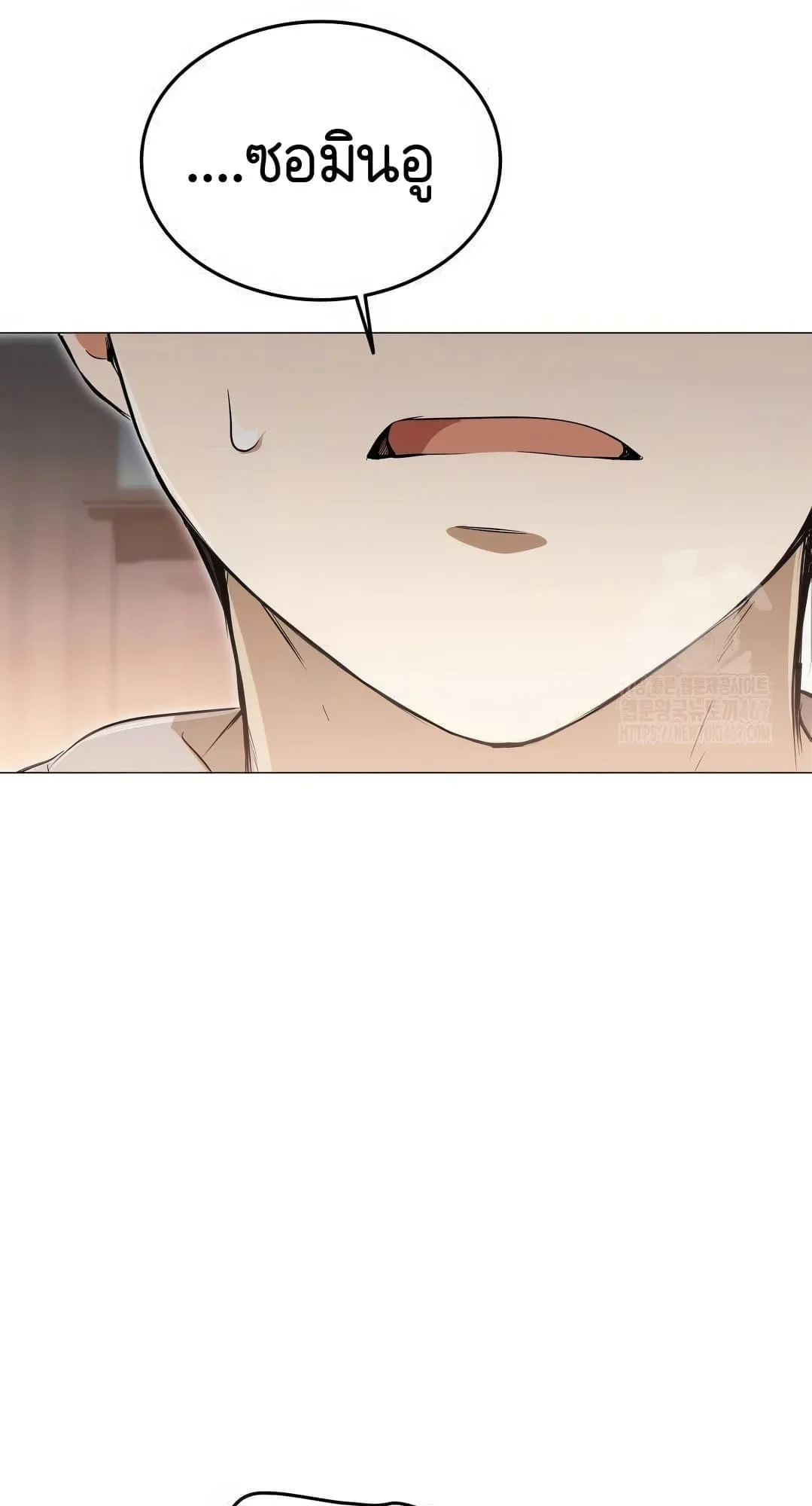 Shinsu Kindergarten ตอนที่ 3 หน้า 65
