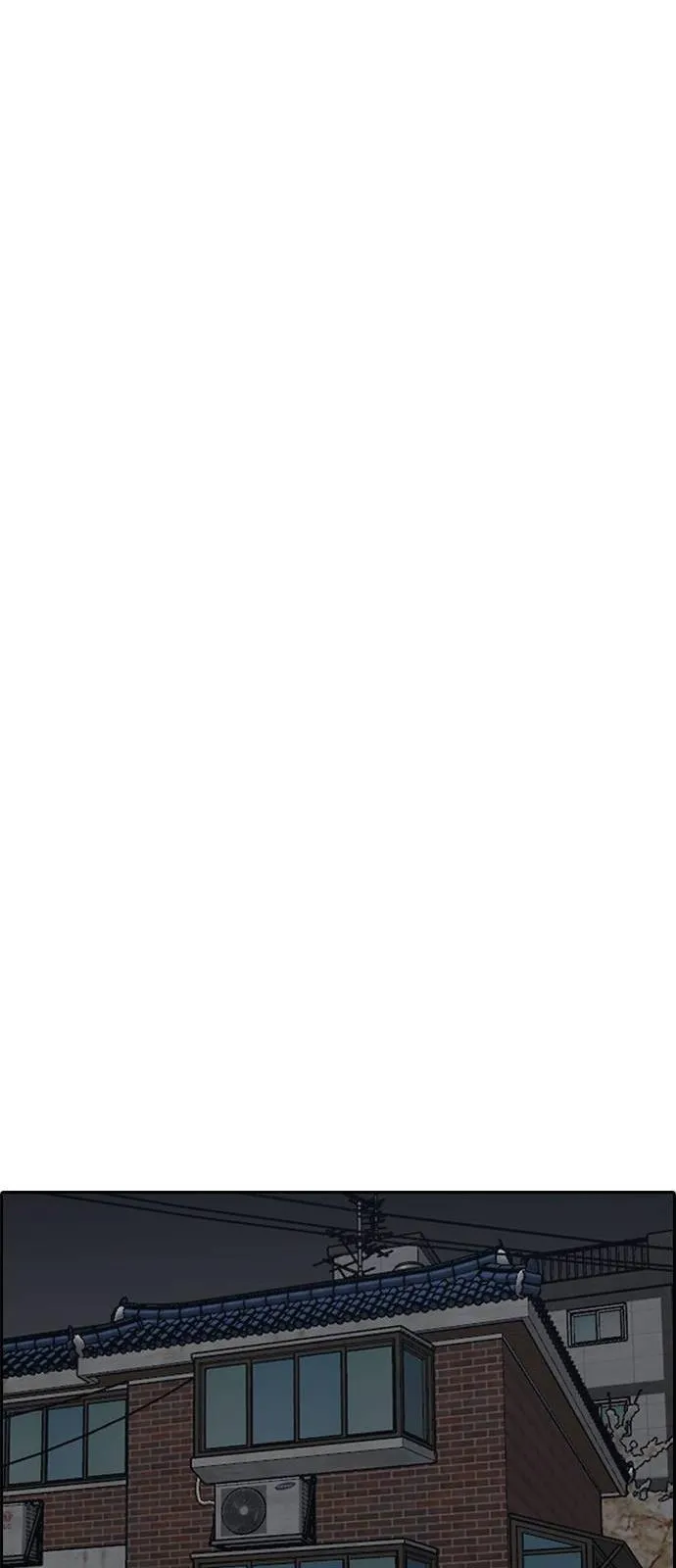 Loser Life 2 ตอนที่ 28 หน้า 52