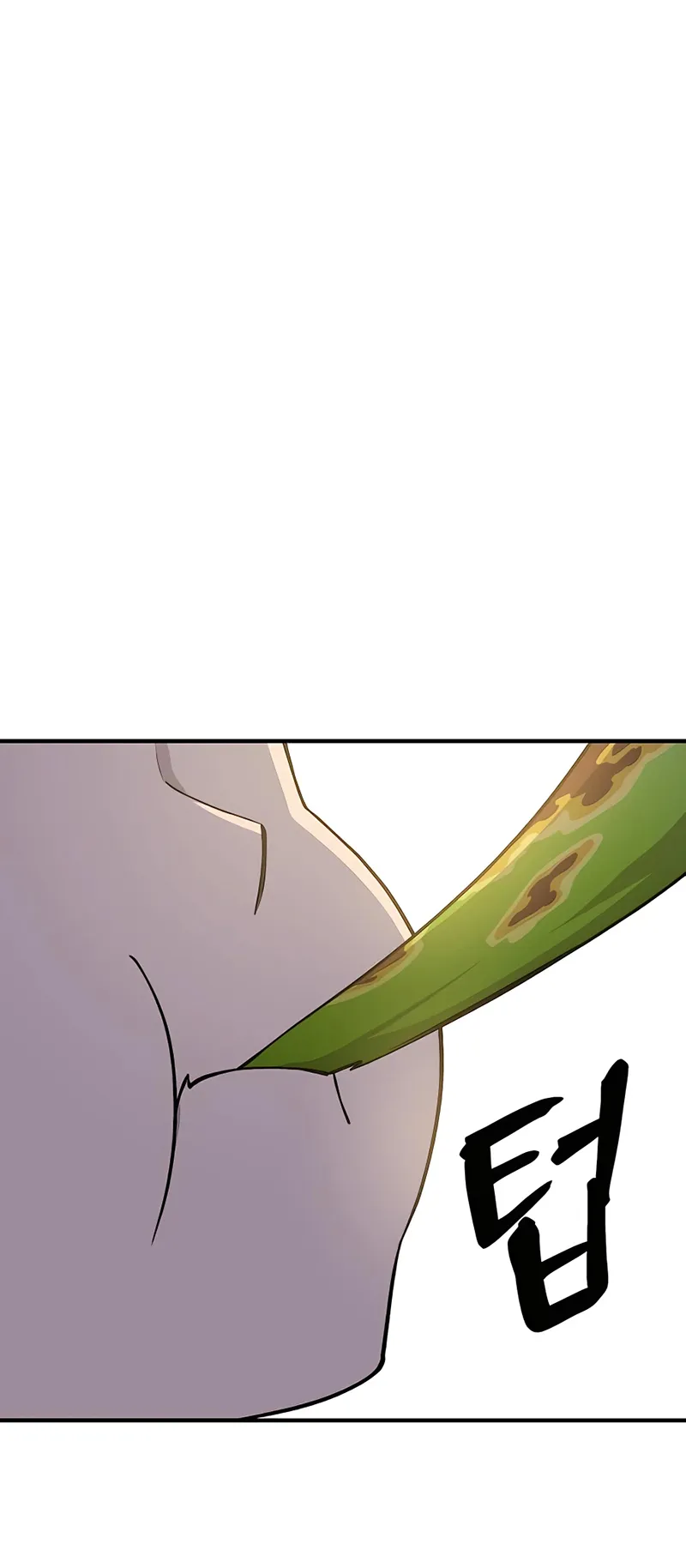 Solo Farming In The Tower ตอนที่ 3 หน้า 82