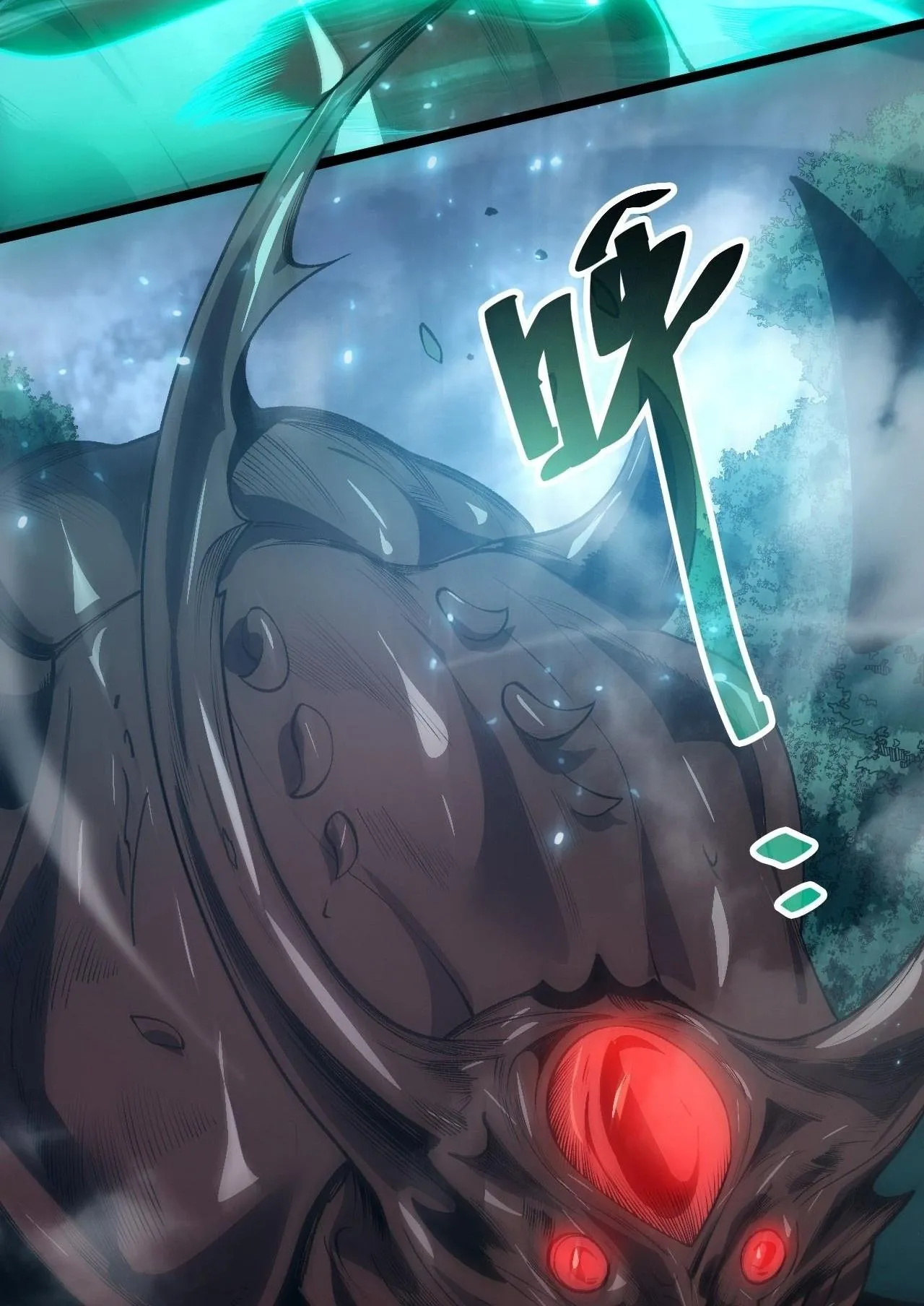 Disastrous Necromancer ตอนที่ 305 หน้า 33