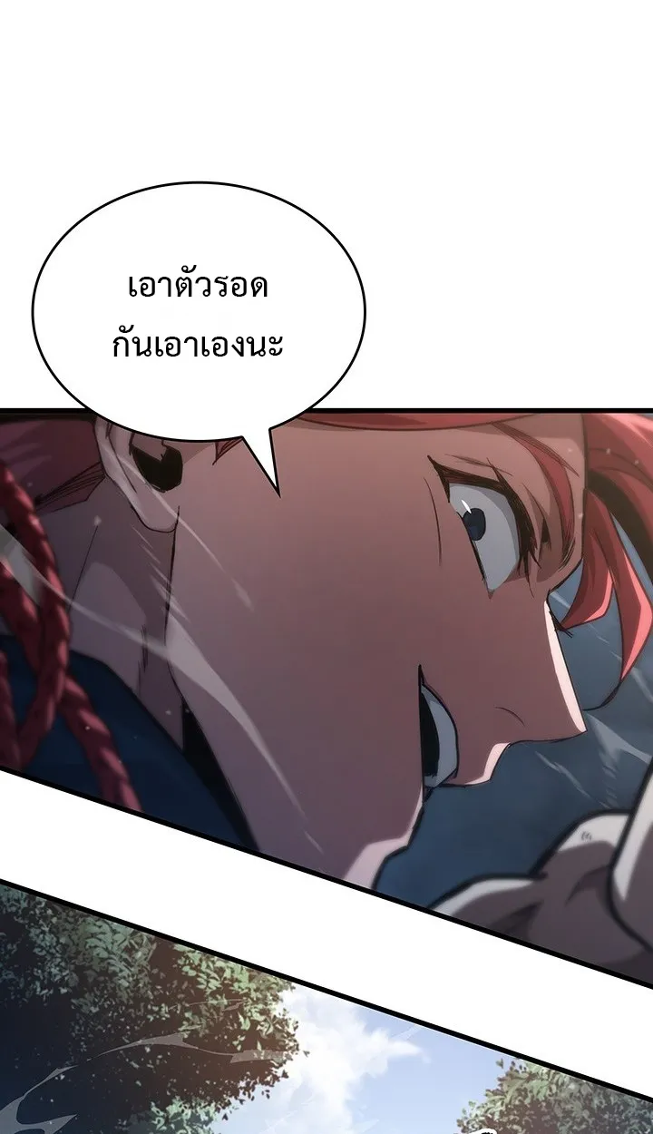 Crimson Reset ตอนที่ 10 หน้า 103