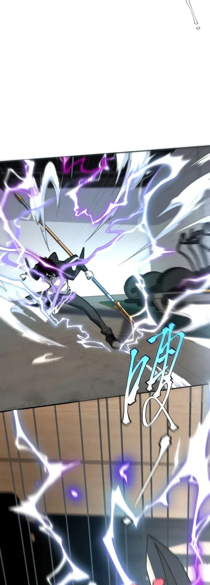 Awakening the Purple Thunder at the Beginning ตอนที่ 2 หน้า 44