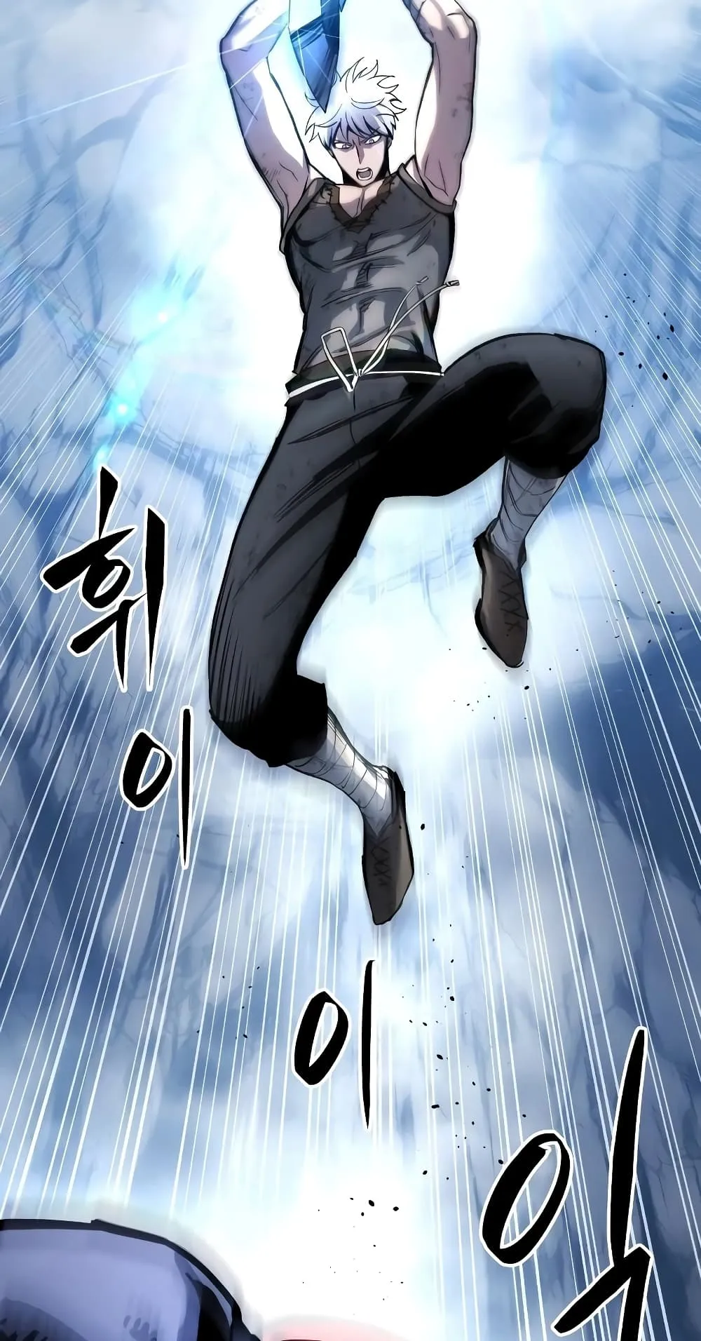 Reincarnation of the Suicidal Battle God ตอนที่ 4 หน้า 87