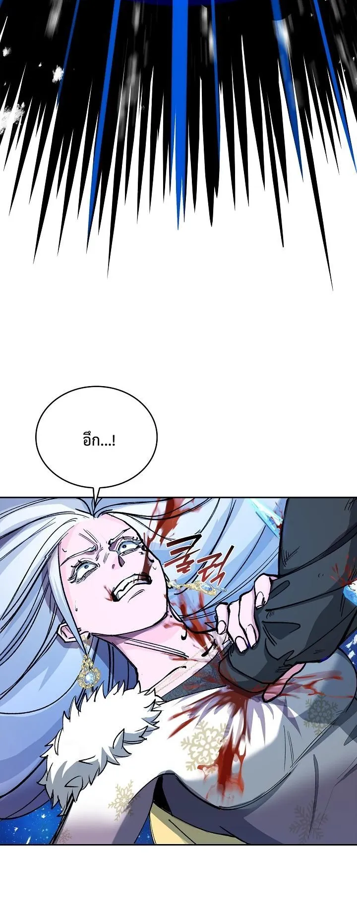 The Devil and the Ice Witch ตอนที่ 1 หน้า 60