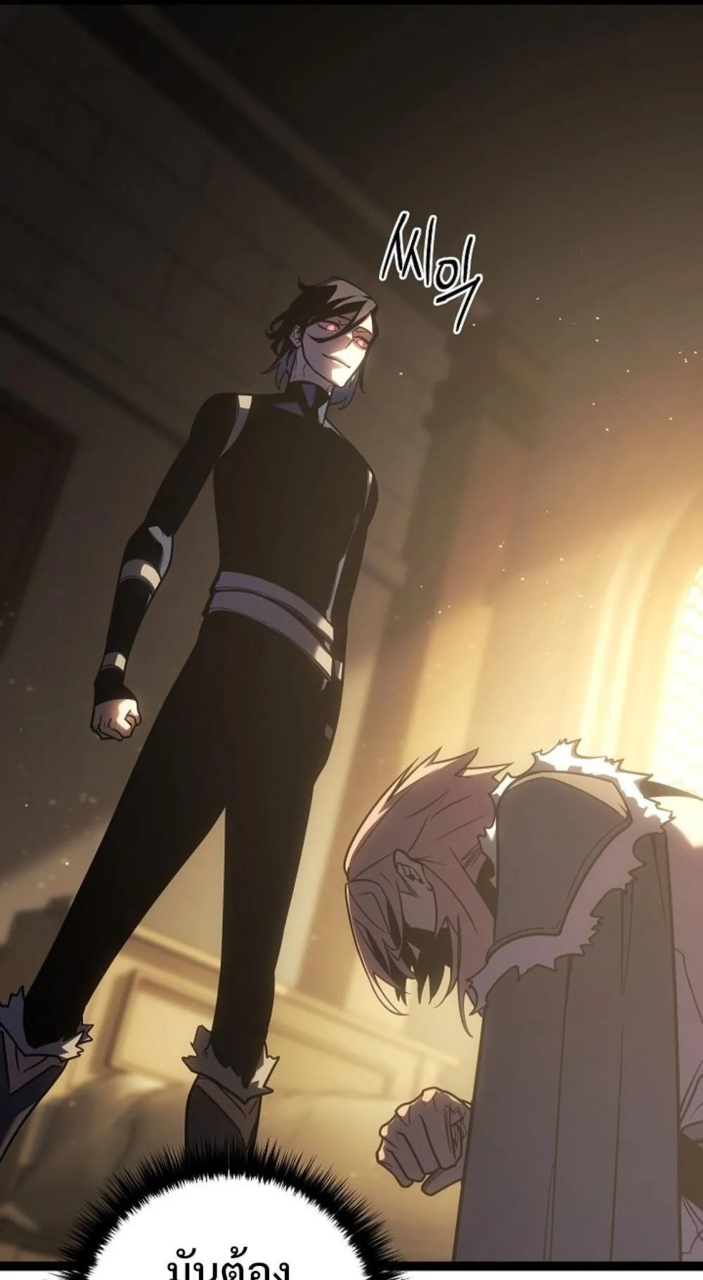 Regressing as the Reincarnated Bastard of the Sword Clan ตอนที่ 3 หน้า 55