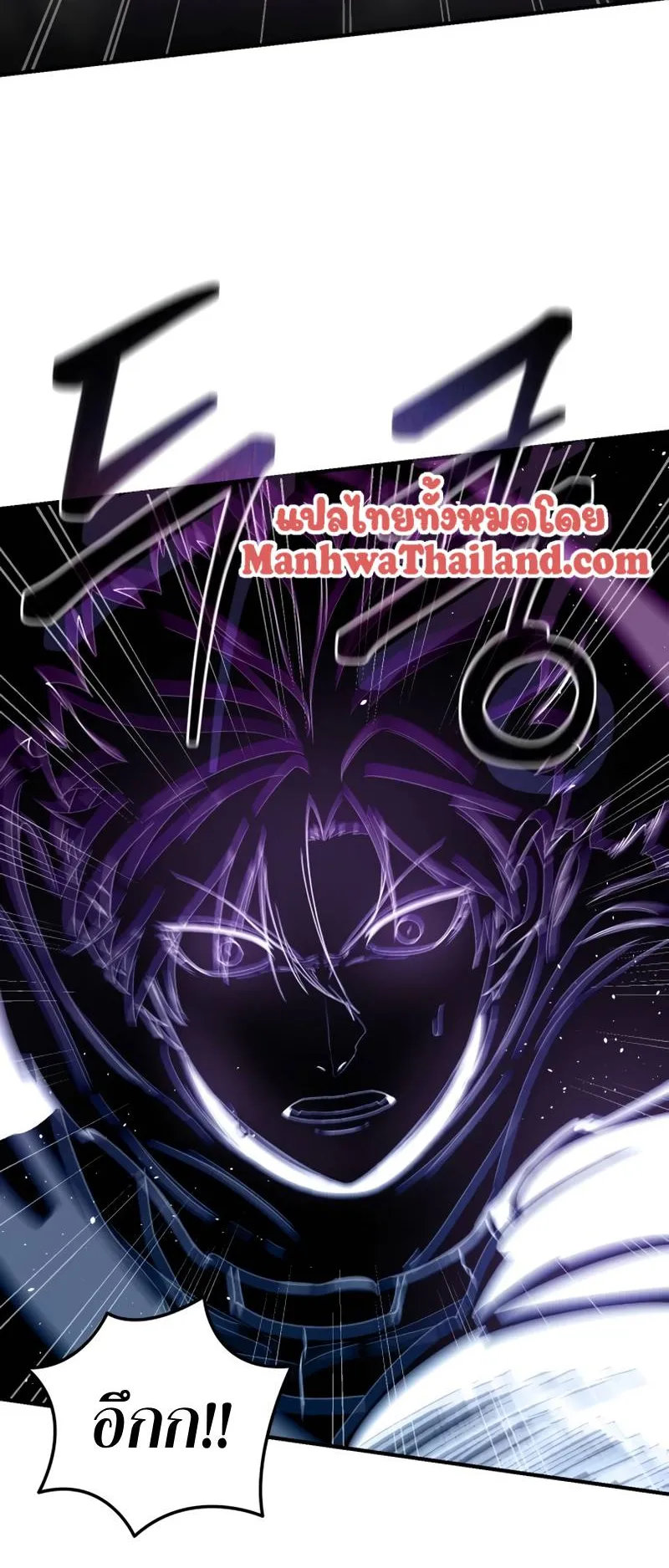 Star-Embracing Swordmaster ตอนที่ 11 หน้า 50