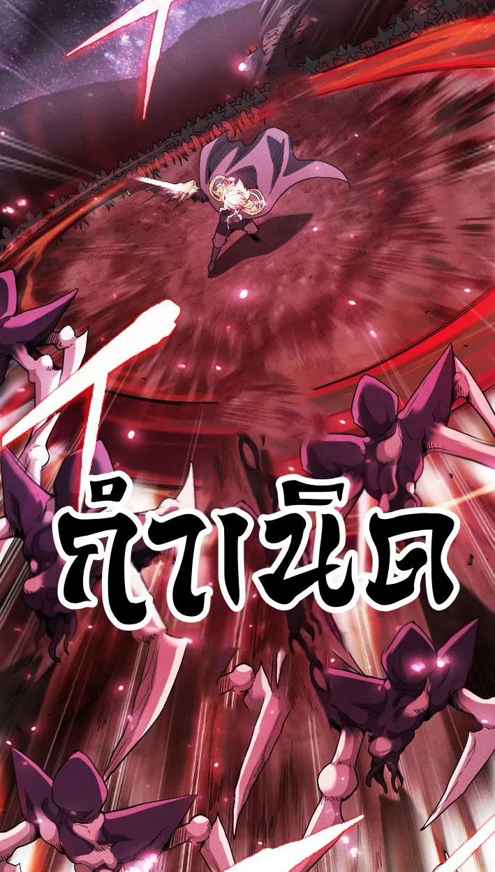 Return of the First Patriarch: The Strongest Reincarnates into His Descendant 1000 Years Later ตอนที่ 9 หน้า 13