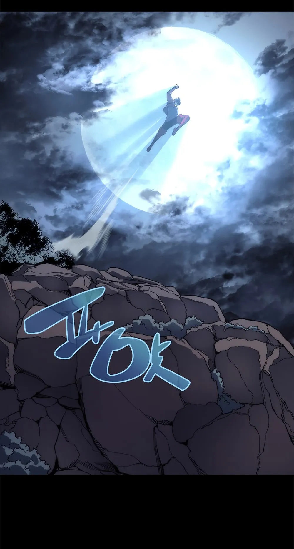 Overgeared ตอนที่ 0 หน้า 24